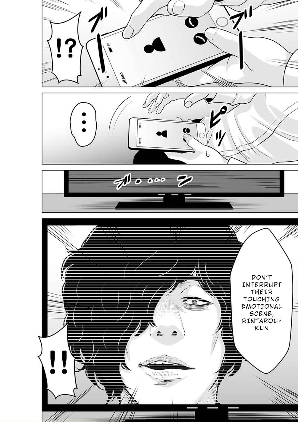 Page 25 Chapter 21 To You, We Were Demons