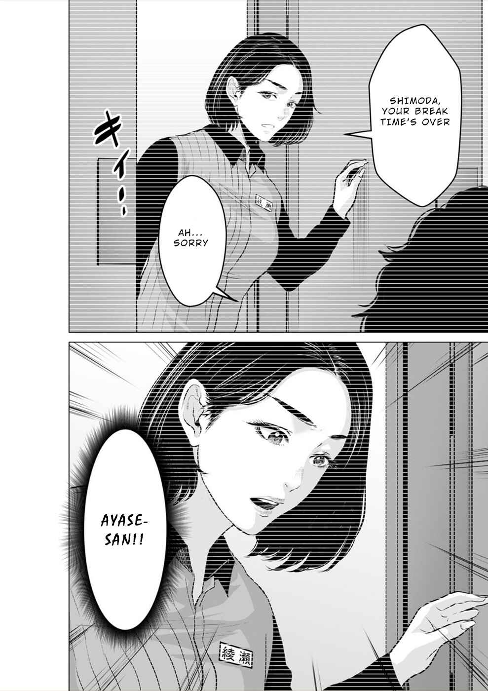 Page 31 Chapter 21 To You, We Were Demons