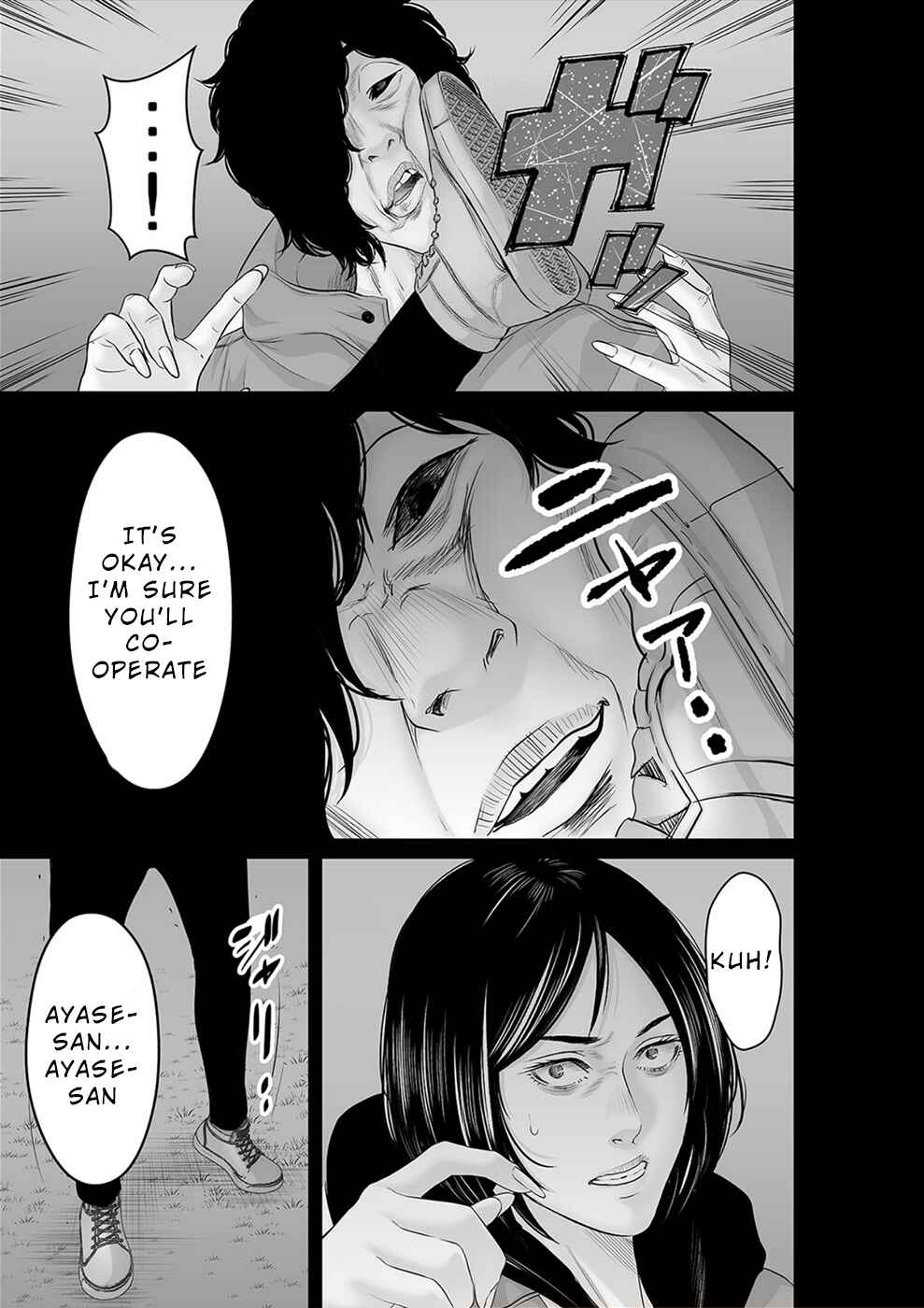 Page 16 Chapter 36 To You, We Were Demons
