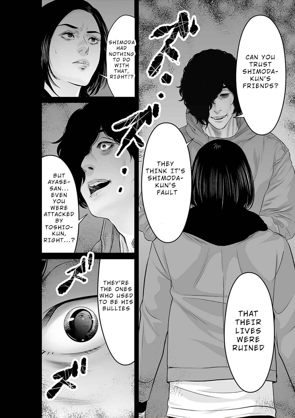 Page 17 Chapter 36 To You, We Were Demons