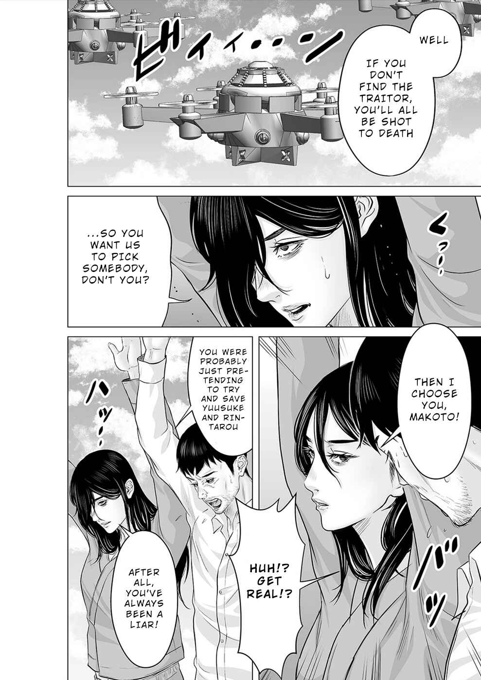Page 3 Chapter 36 To You, We Were Demons