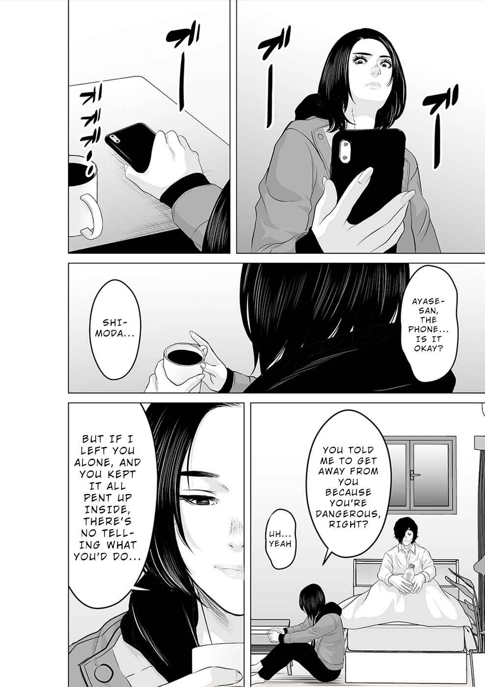 Page 17 Chapter 24 To You, We Were Demons