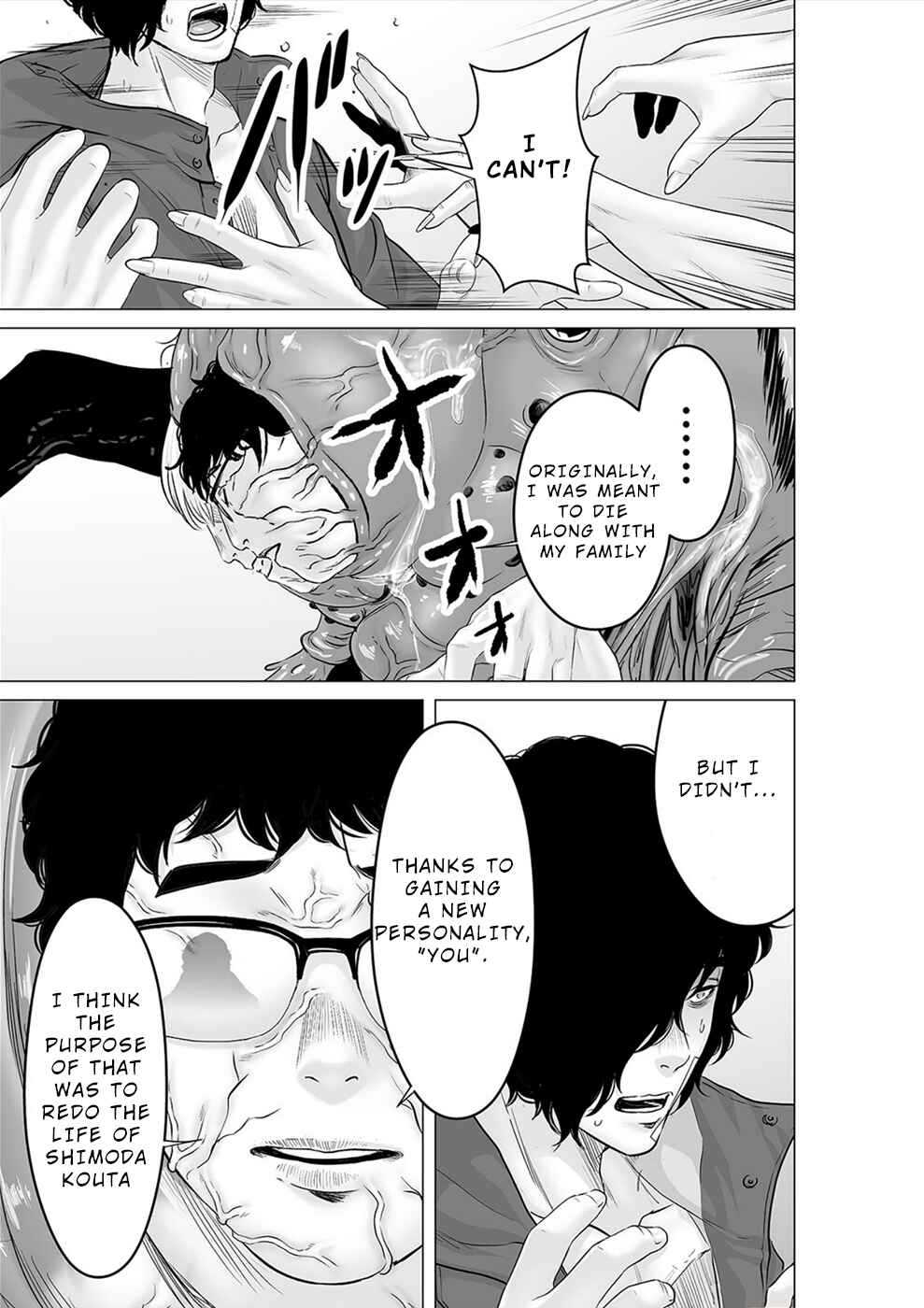 Page 12 Chapter 39 To You, We Were Demons