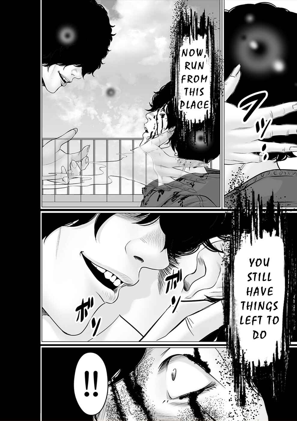 Page 29 Chapter 39 To You, We Were Demons