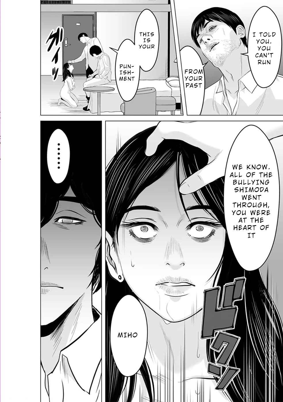 Page 31 Chapter 19 To You, We Were Demons