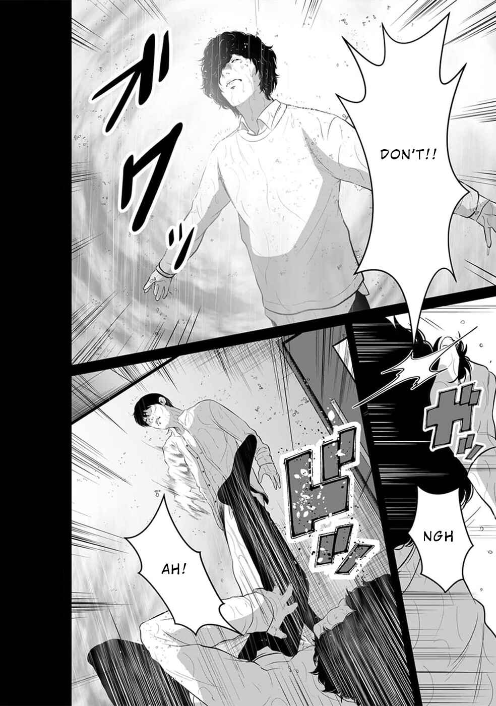 Page 7 Chapter 19 To You, We Were Demons