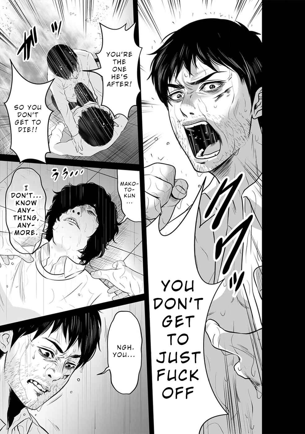 Page 8 Chapter 19 To You, We Were Demons
