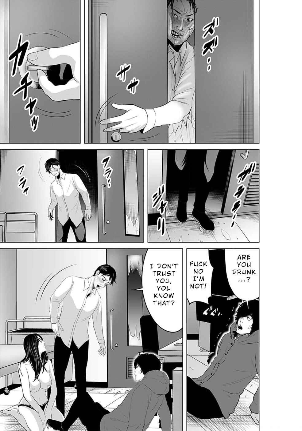 Page 12 Chapter 18 To You, We Were Demons