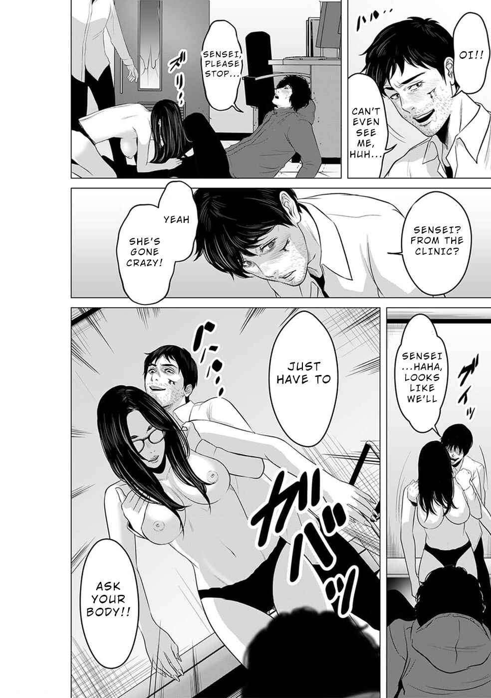 Page 15 Chapter 18 To You, We Were Demons
