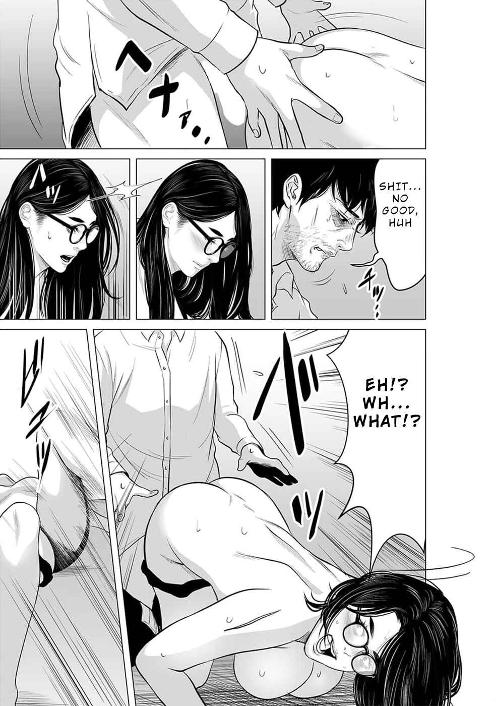 Page 20 Chapter 18 To You, We Were Demons
