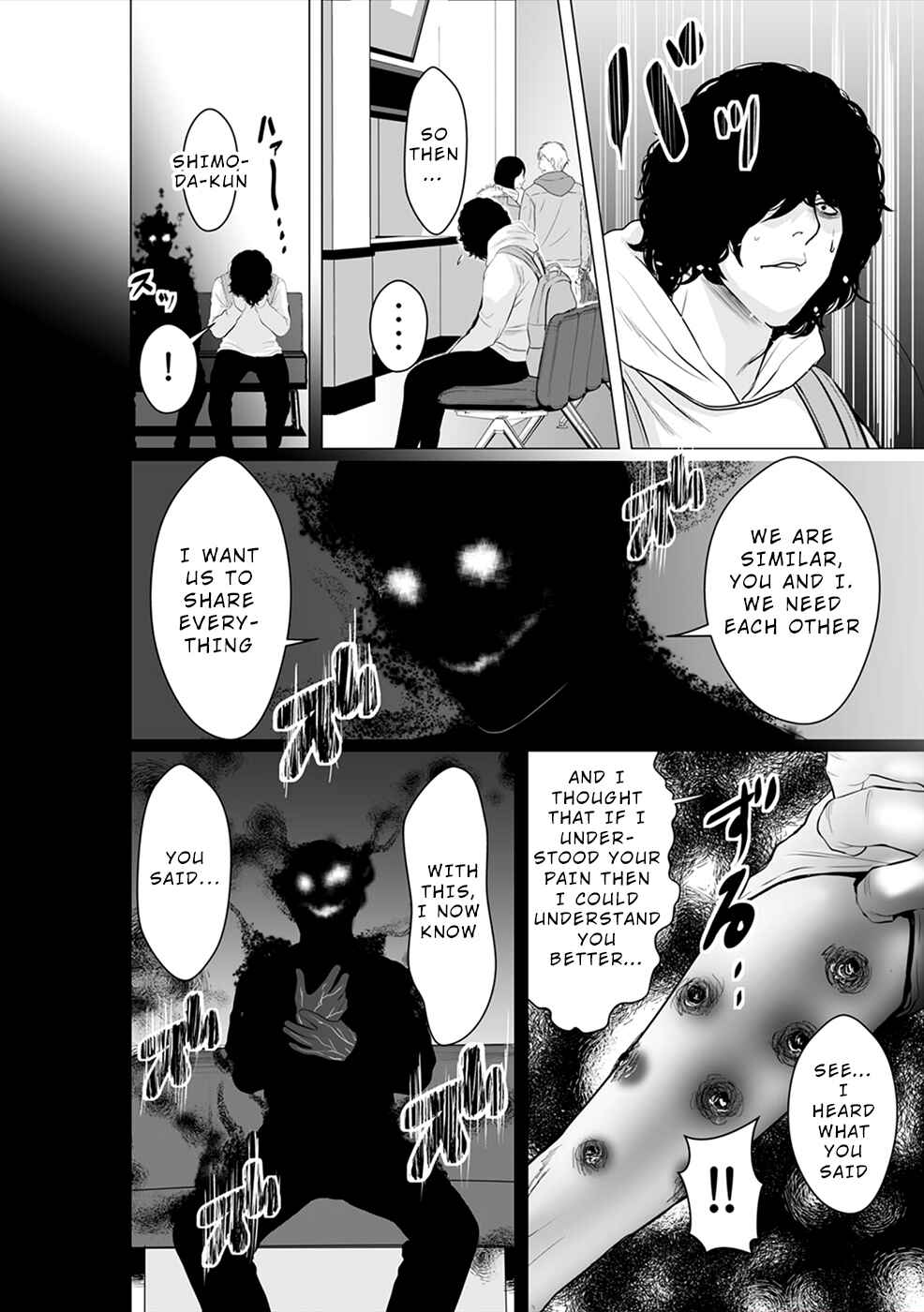 Page 13 Chapter 5 To You, We Were Demons