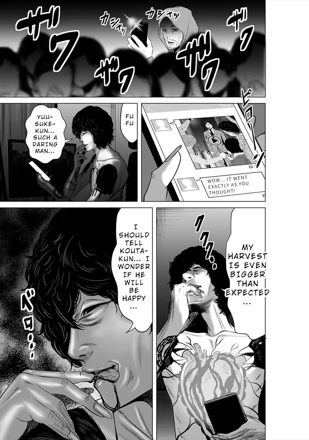 Page 28 Chapter 5 To You, We Were Demons