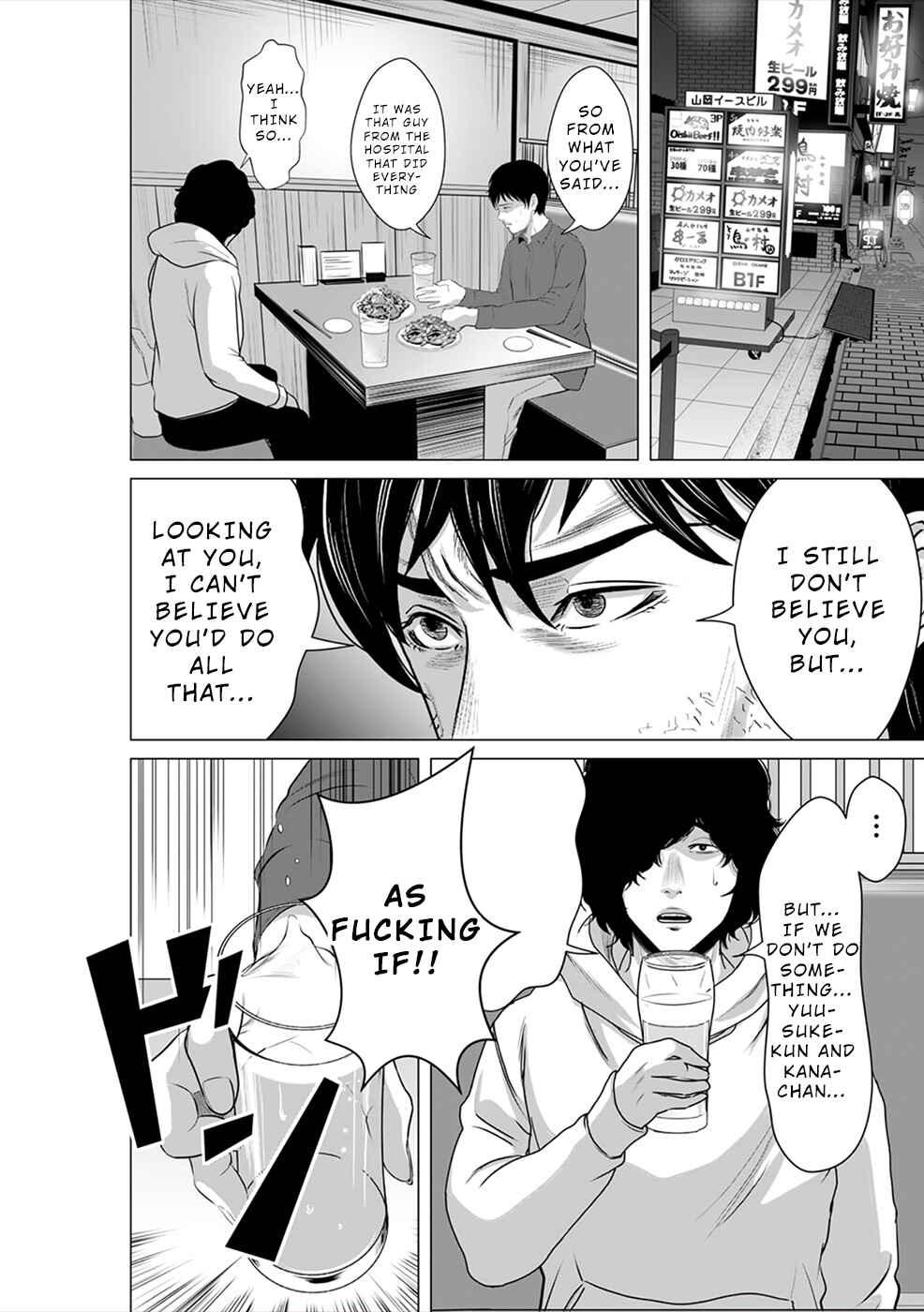 Page 29 Chapter 5 To You, We Were Demons