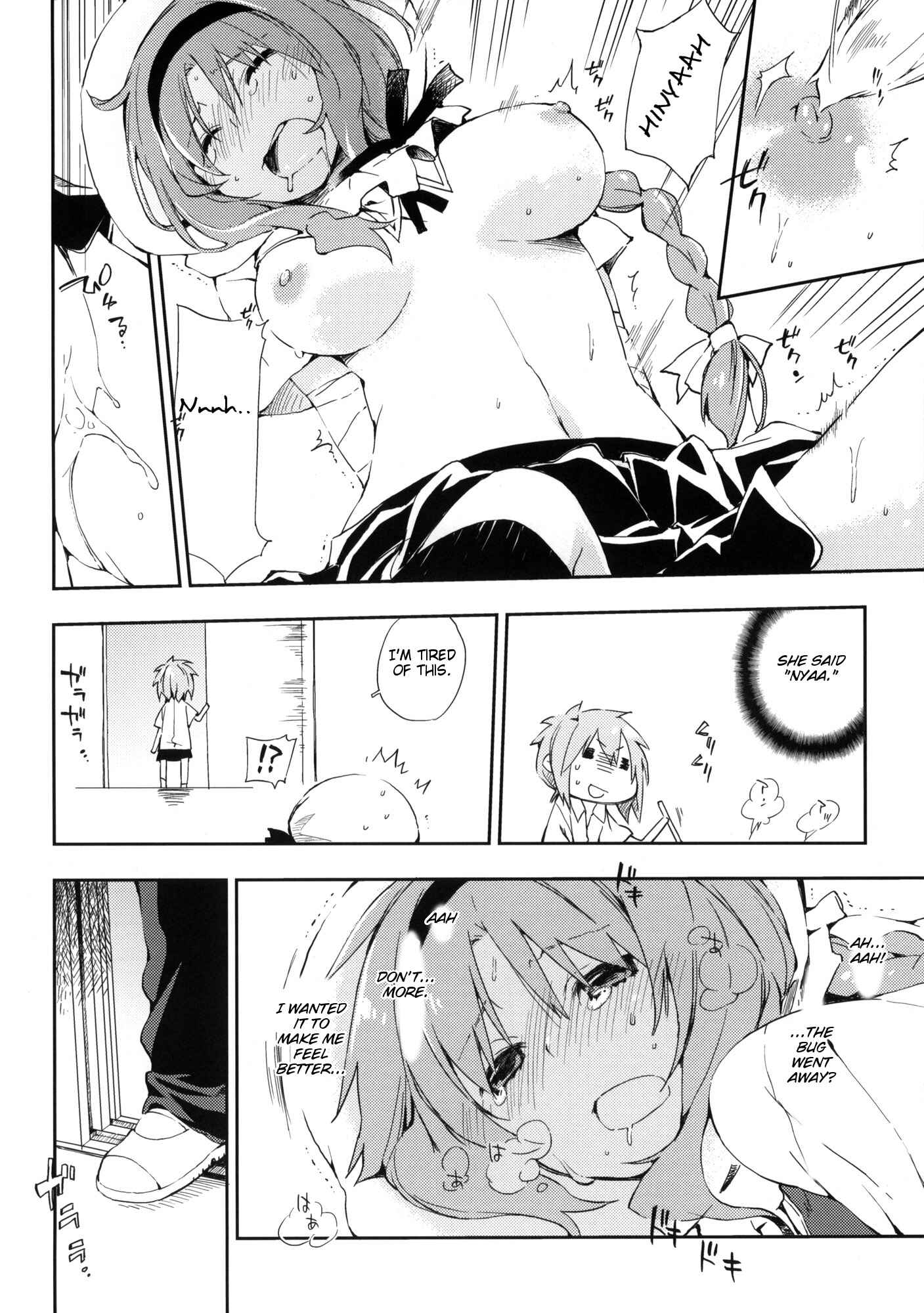 Page 11 Chapter Unknown_124e D-SAPURI!