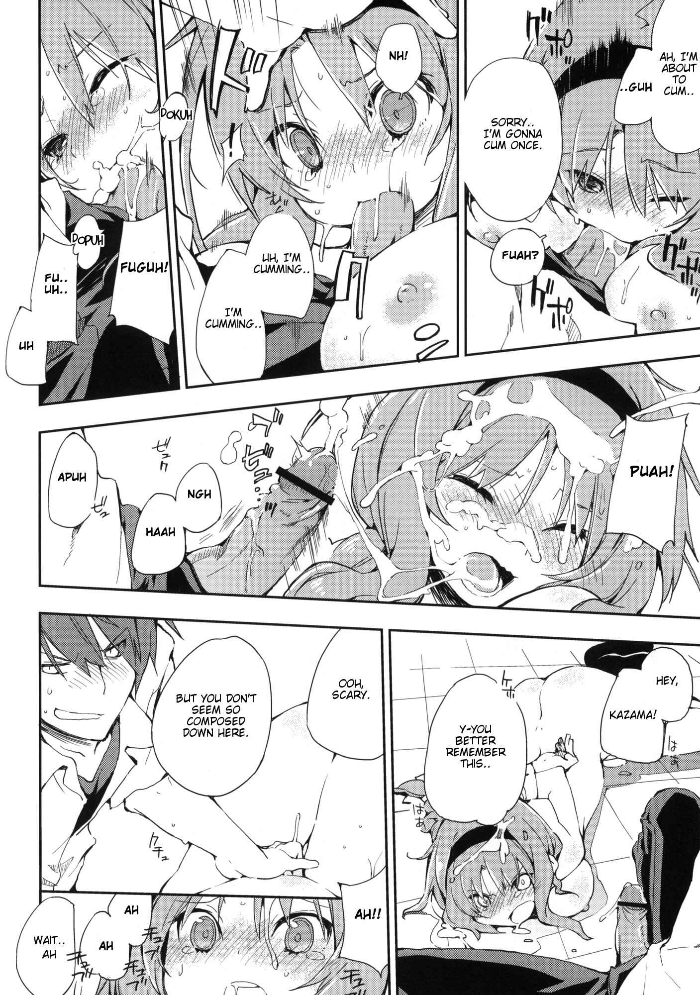 Page 17 Chapter Unknown_124e D-SAPURI!