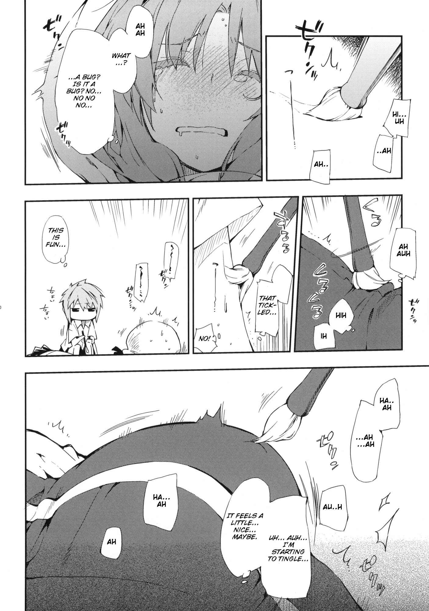 Page 9 Chapter Unknown_124e D-SAPURI!
