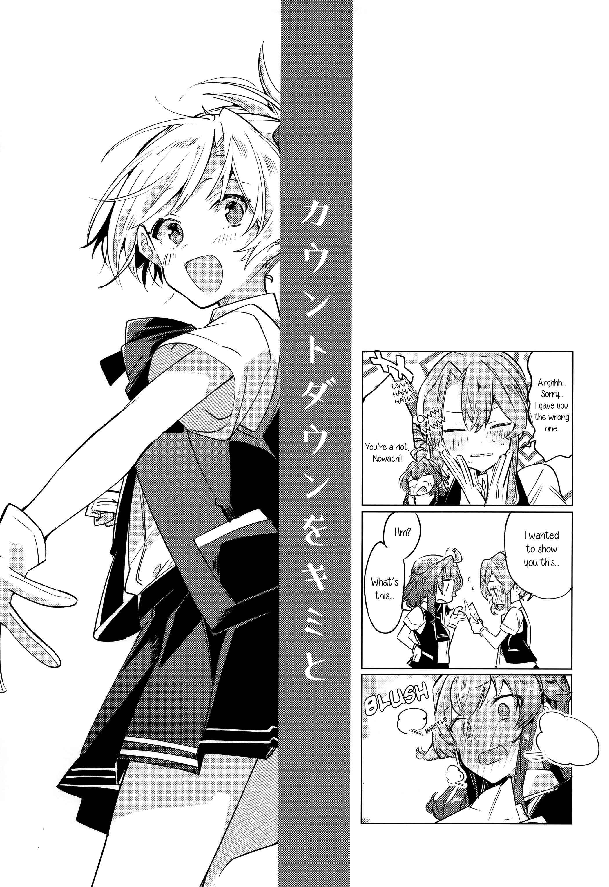 Page 19 Chapter Unknown_c41a Kantai Collection -Kancolle- Countdown With You (Doujinshi)