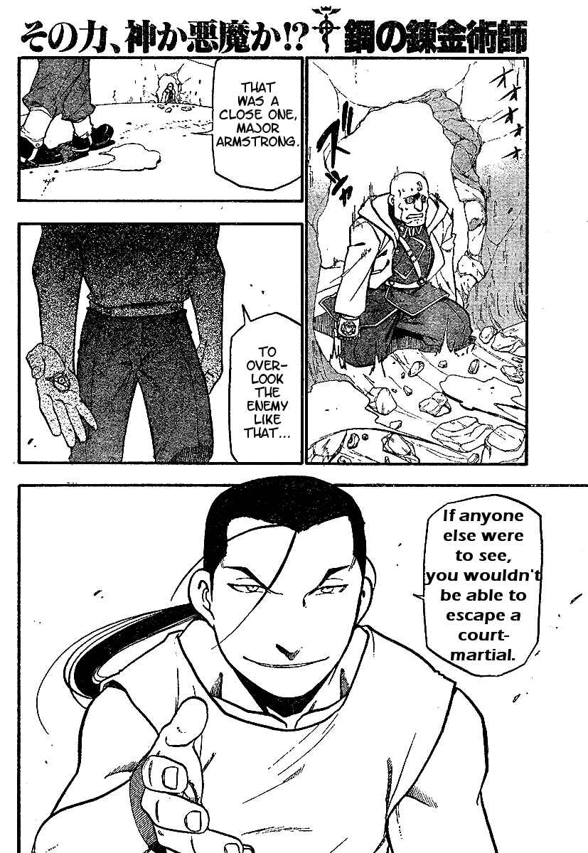 Page 15 Chapter 59 Fullmetal Alchemist