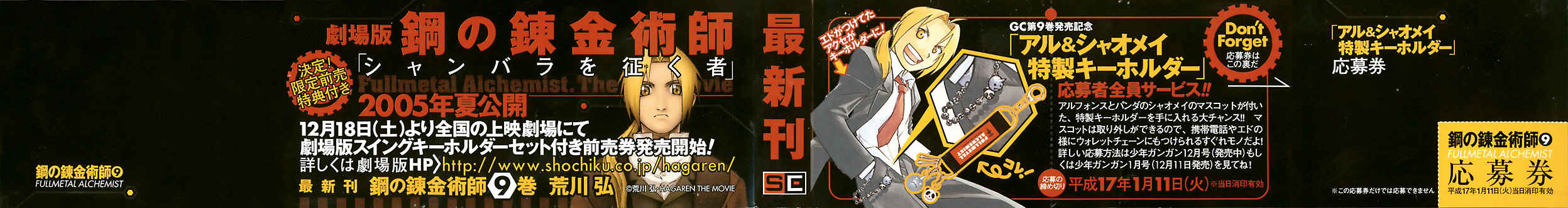 Page 3 Chapter 34 Fullmetal Alchemist