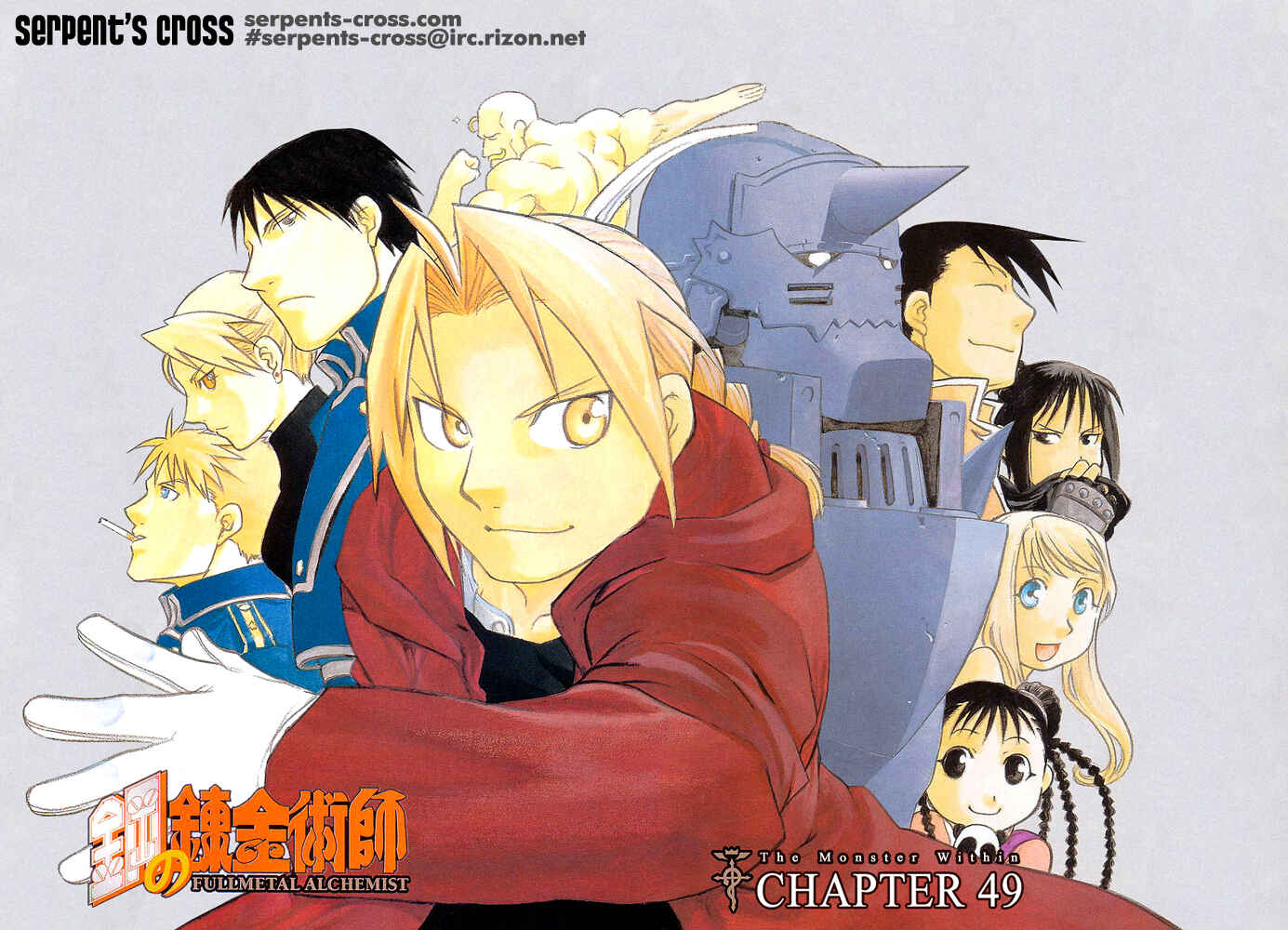 Page 3 Chapter 49 Fullmetal Alchemist