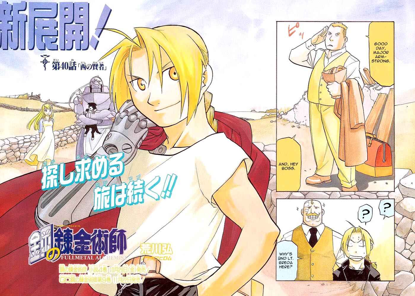 Page 2 Chapter 40 Fullmetal Alchemist