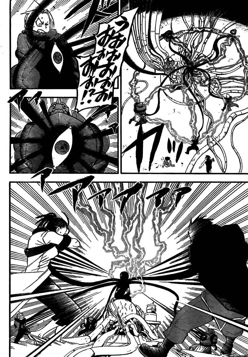 Page 35 Chapter 104 Fullmetal Alchemist