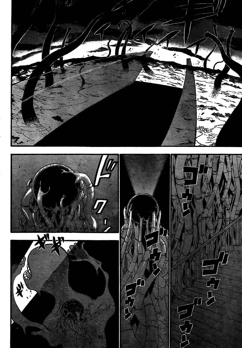 Page 42 Chapter 104 Fullmetal Alchemist