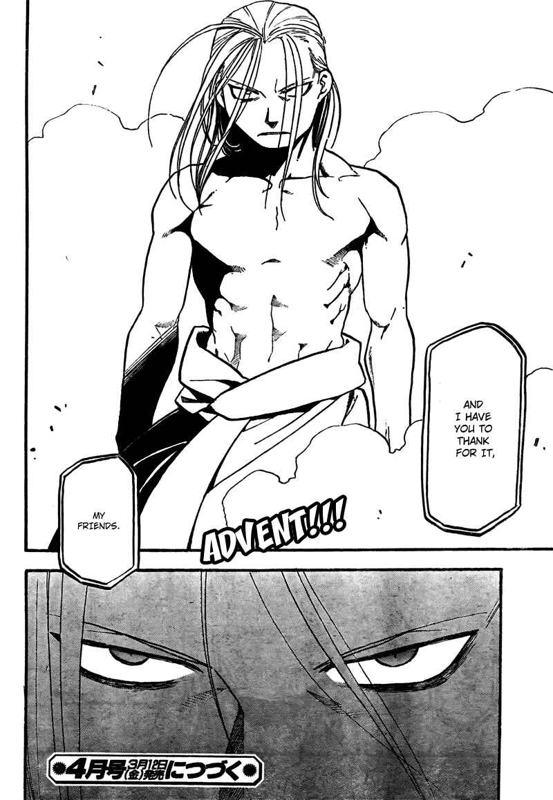 Page 54 Chapter 104 Fullmetal Alchemist