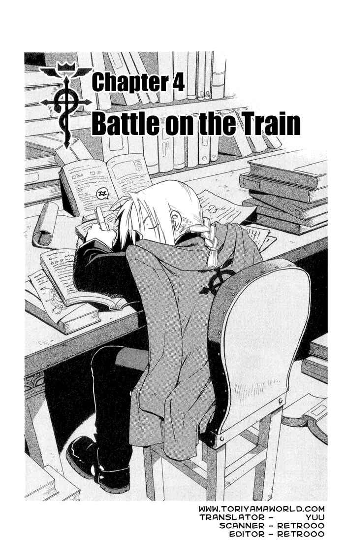 Page 1 Chapter 4 Fullmetal Alchemist