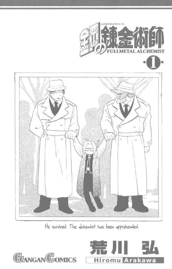 Page 43 Chapter 4 Fullmetal Alchemist