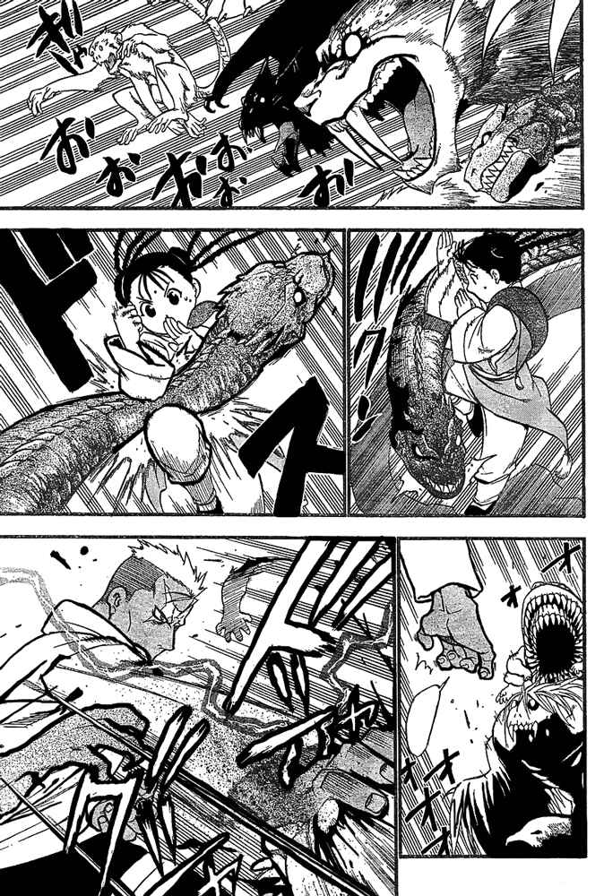 Page 39 Chapter 52 Fullmetal Alchemist