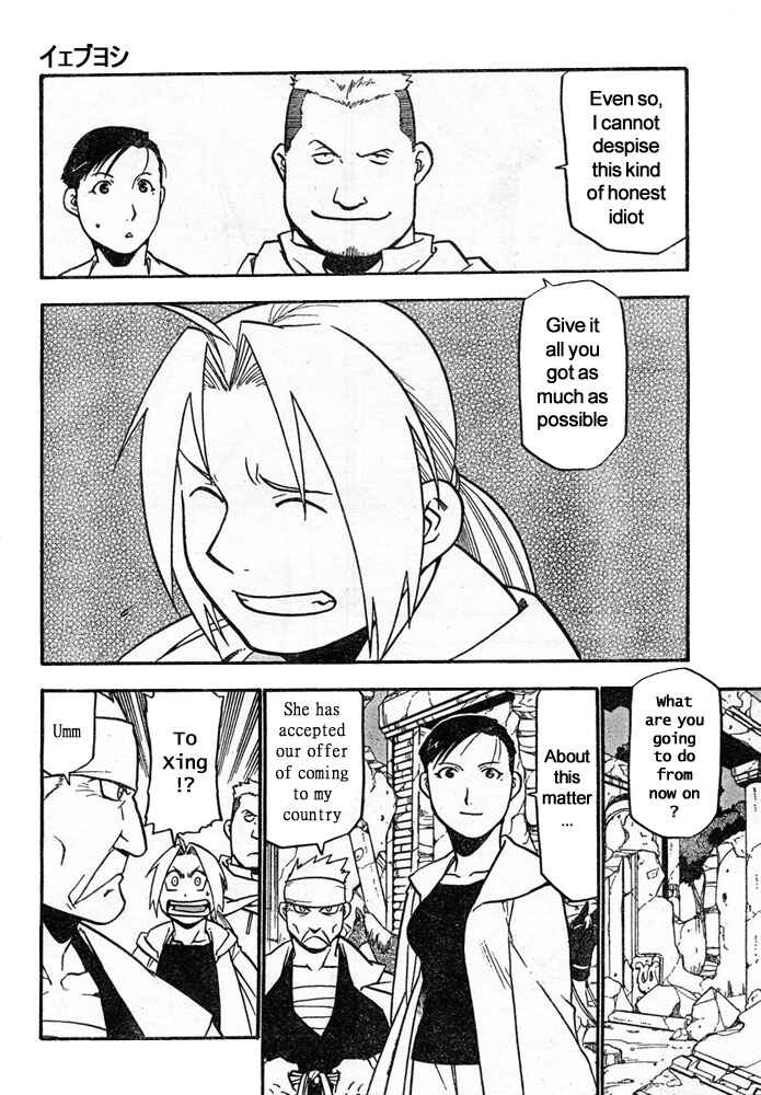 Page 19 Chapter 41 Fullmetal Alchemist