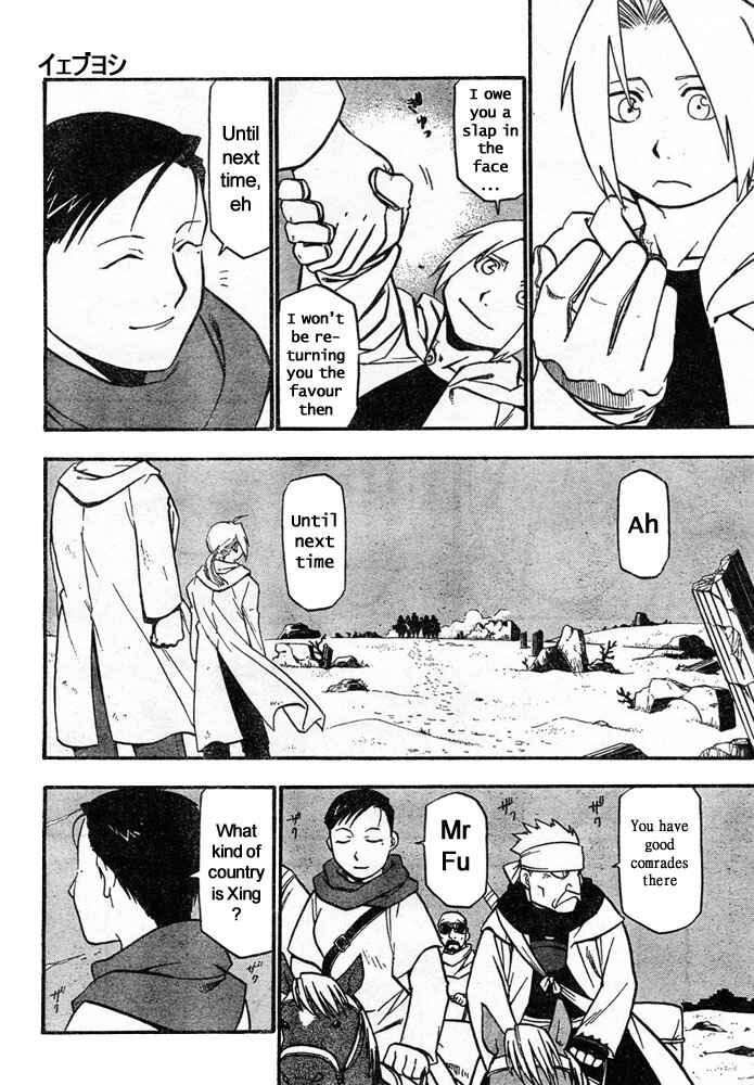 Page 23 Chapter 41 Fullmetal Alchemist