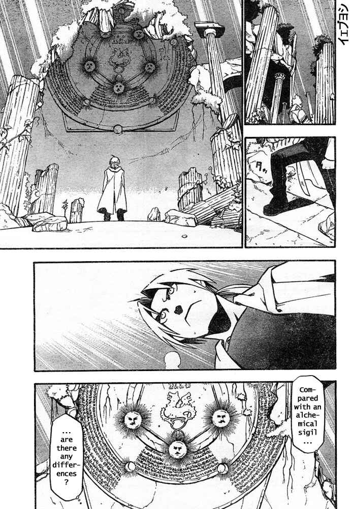 Page 26 Chapter 41 Fullmetal Alchemist