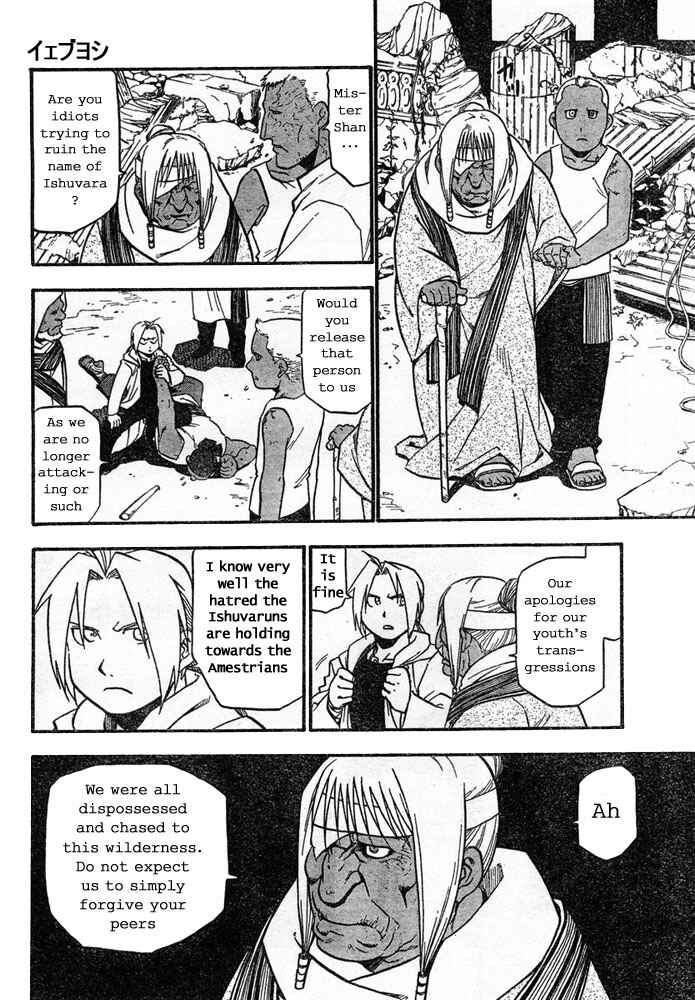 Page 31 Chapter 41 Fullmetal Alchemist