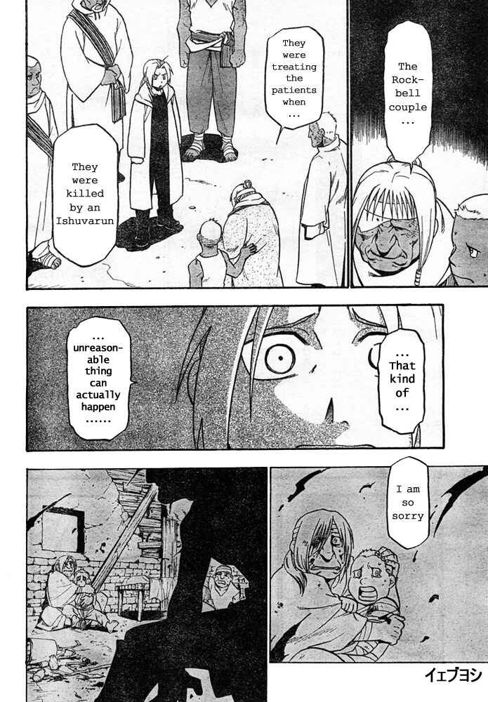 Page 35 Chapter 41 Fullmetal Alchemist