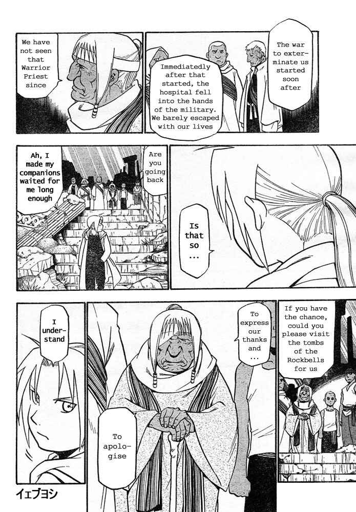 Page 37 Chapter 41 Fullmetal Alchemist
