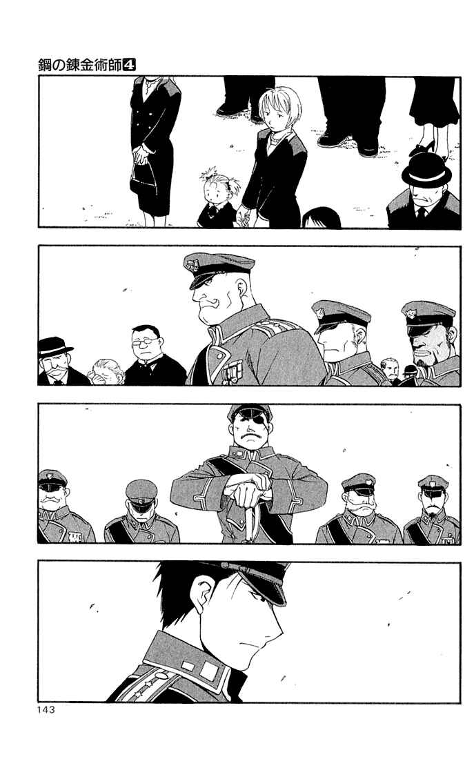 Page 13 Chapter 16 Fullmetal Alchemist