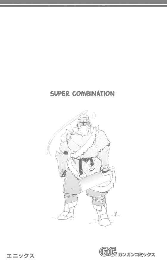 Page 3 Chapter 16 Fullmetal Alchemist
