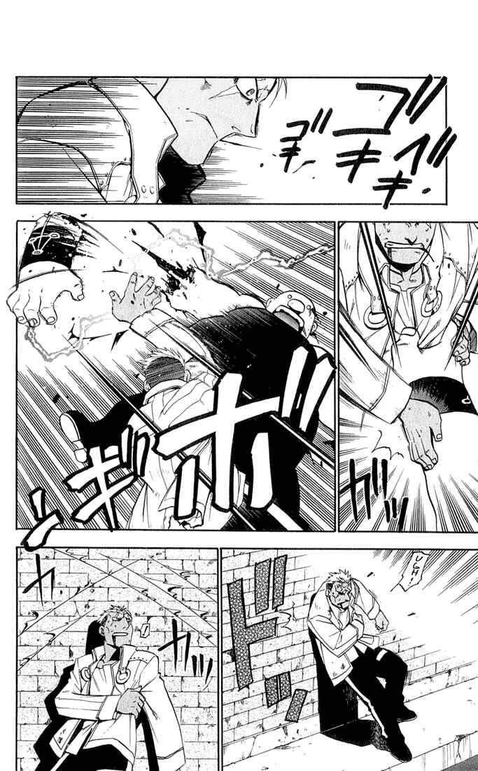 Page 34 Chapter 16 Fullmetal Alchemist