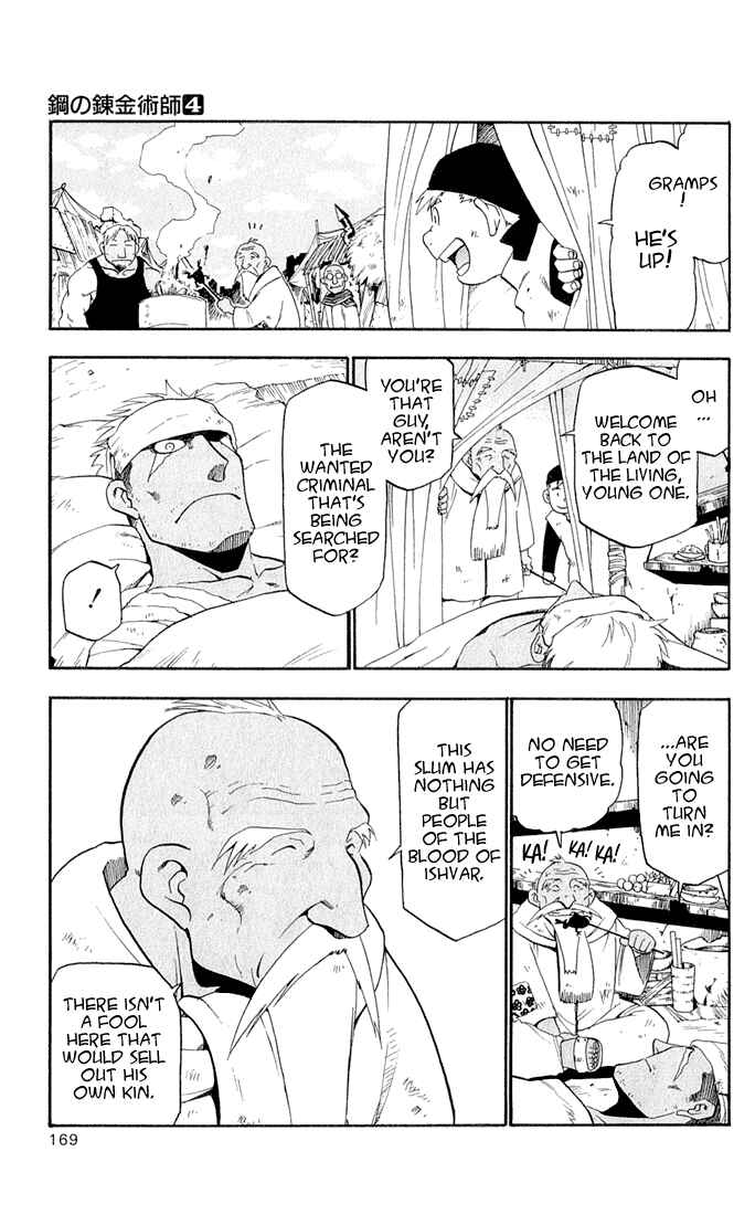 Page 39 Chapter 16 Fullmetal Alchemist