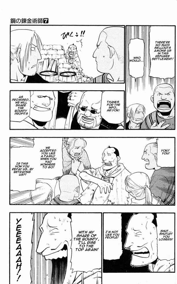 Page 18 Chapter 26 Fullmetal Alchemist