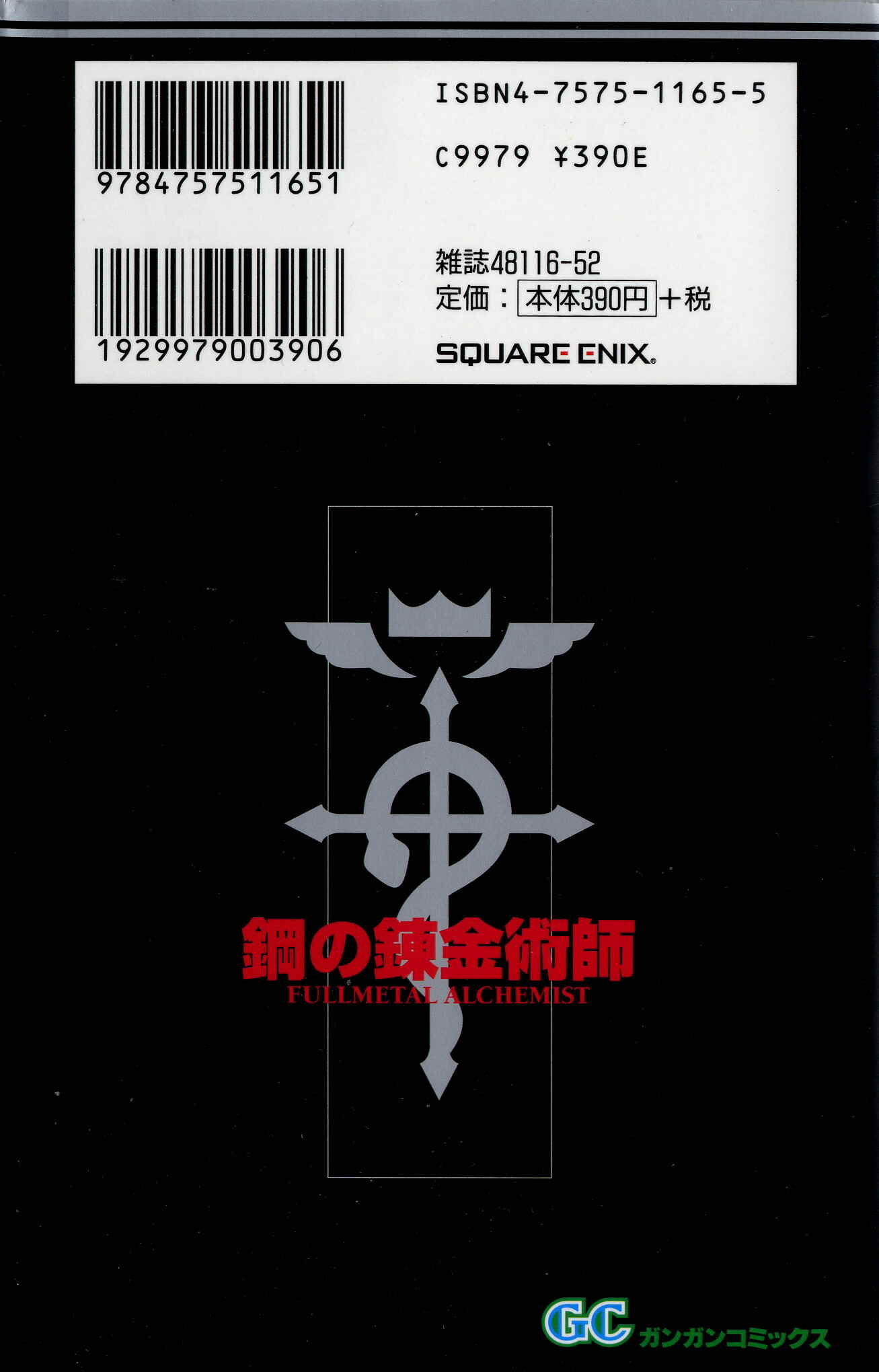 Page 2 Chapter 26 Fullmetal Alchemist
