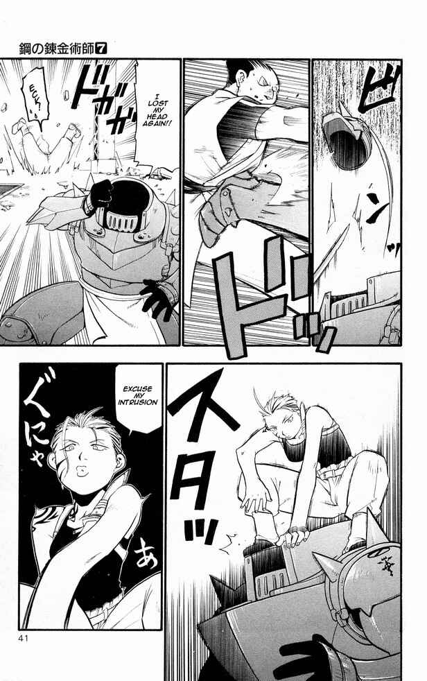 Page 40 Chapter 26 Fullmetal Alchemist