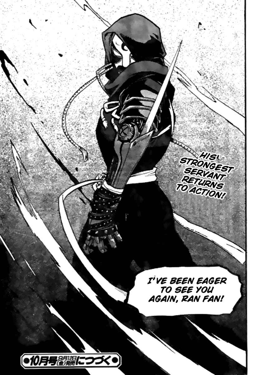 Page 41 Chapter 86 Fullmetal Alchemist