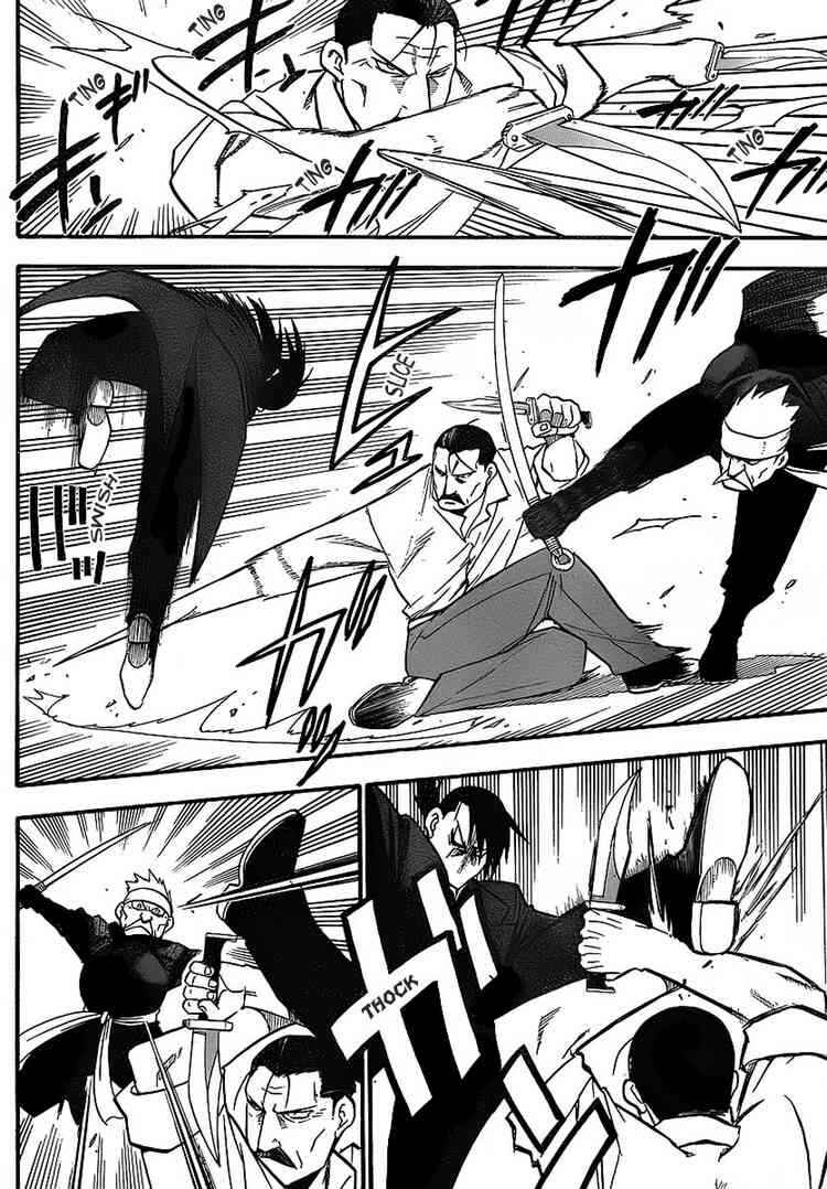 Page 6 Chapter 99 Fullmetal Alchemist