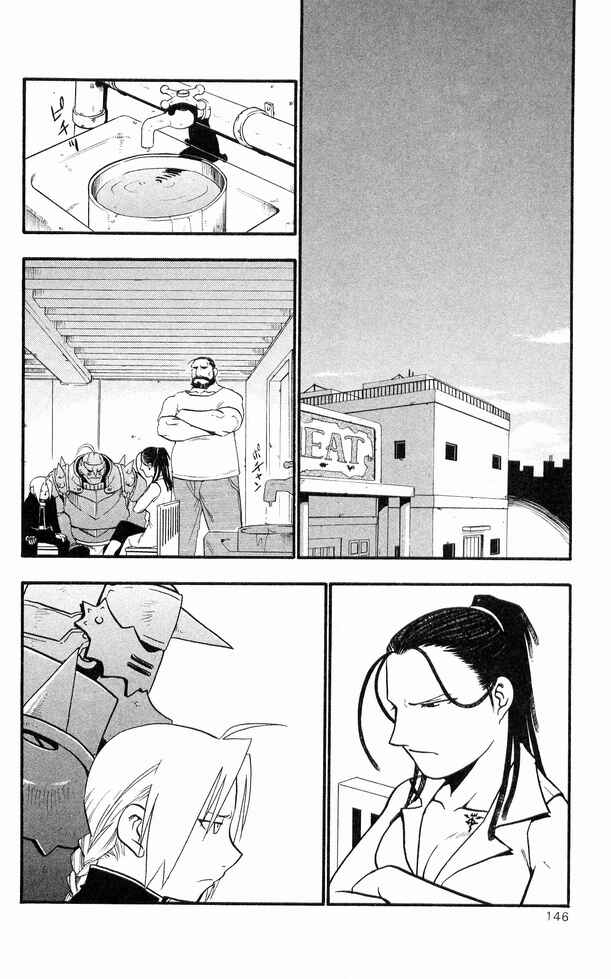 Page 3 Chapter 25 Fullmetal Alchemist