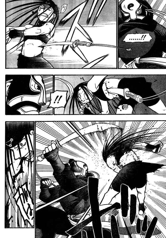 Page 11 Chapter 39 Fullmetal Alchemist