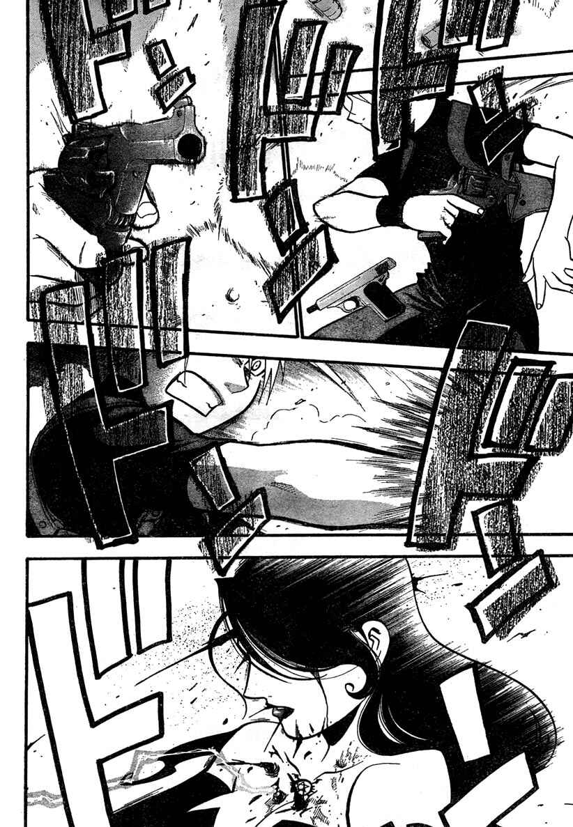 Page 25 Chapter 39 Fullmetal Alchemist