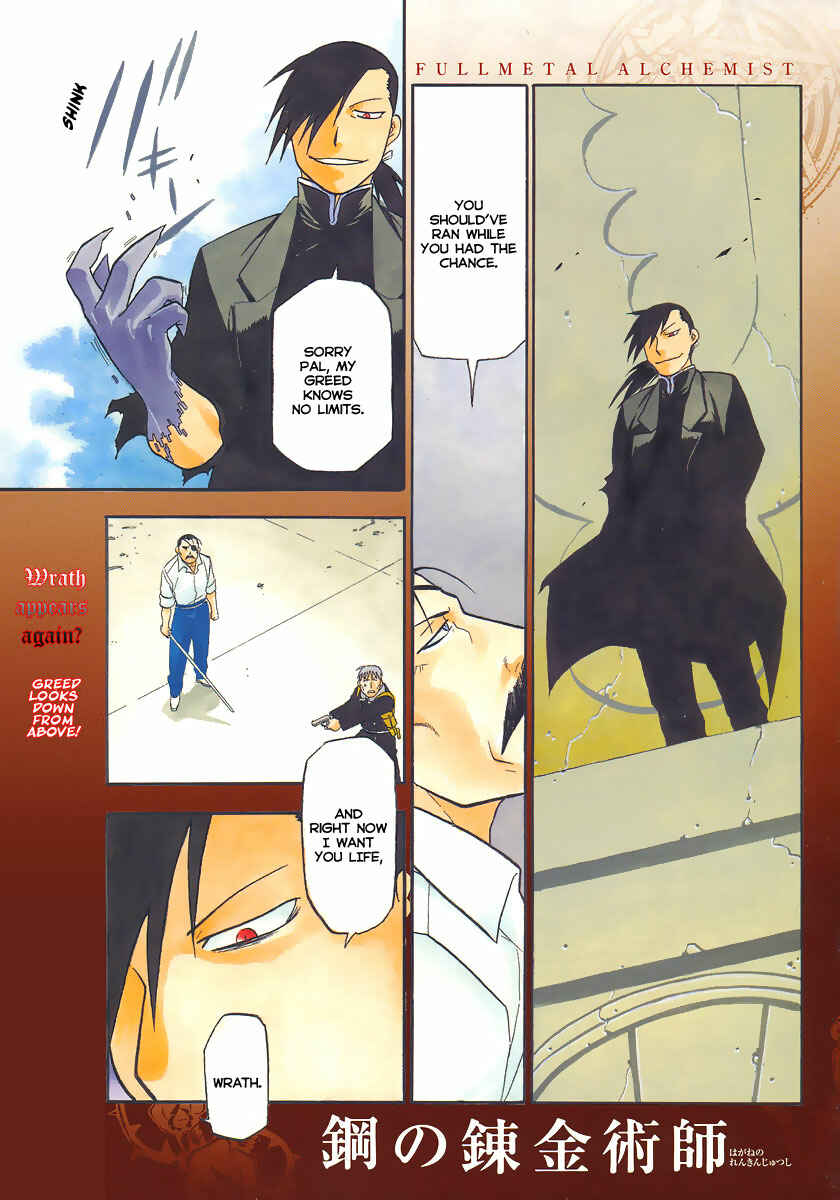 Page 2 Chapter 98 Fullmetal Alchemist
